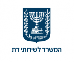 משרד לשירותי דת לוגו